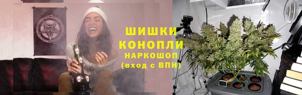 синтетический гашиш Волоколамск